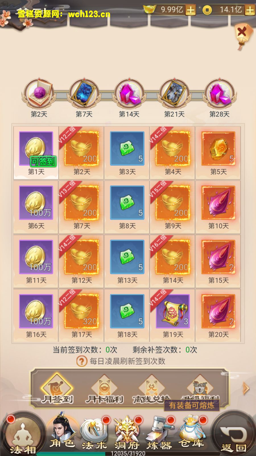 海浪撞击海岸的鸟瞰图。