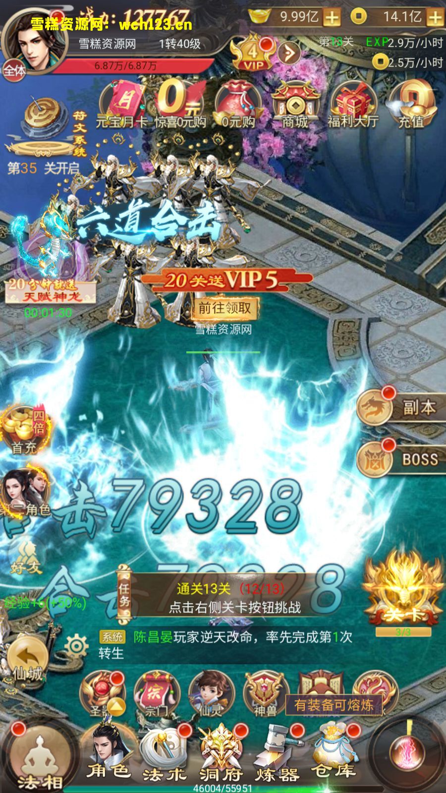 海浪撞击海岸的鸟瞰图。