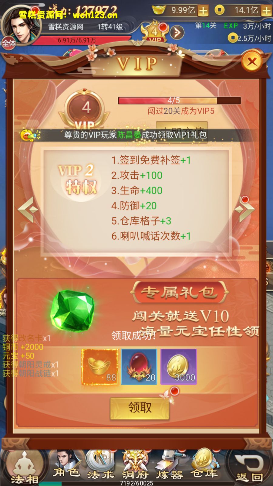 田野的鸟瞰图。一条道路穿过右上角。