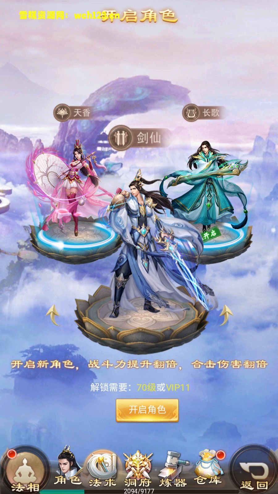 田野的鸟瞰图。一条道路穿过右上角。