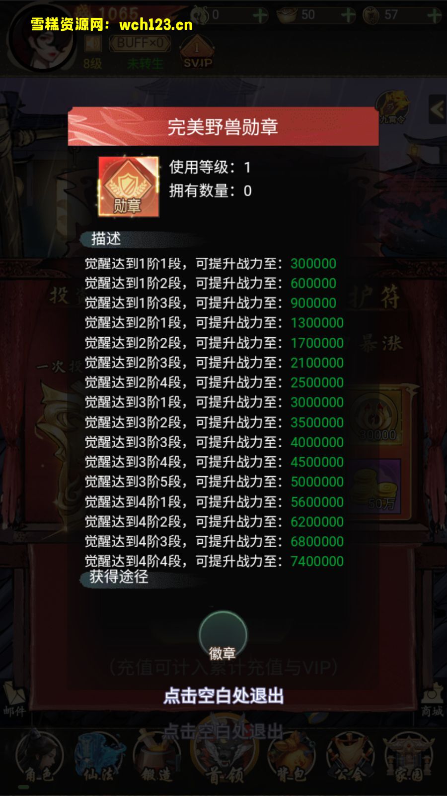 田野的鸟瞰图。一条道路穿过右上角。