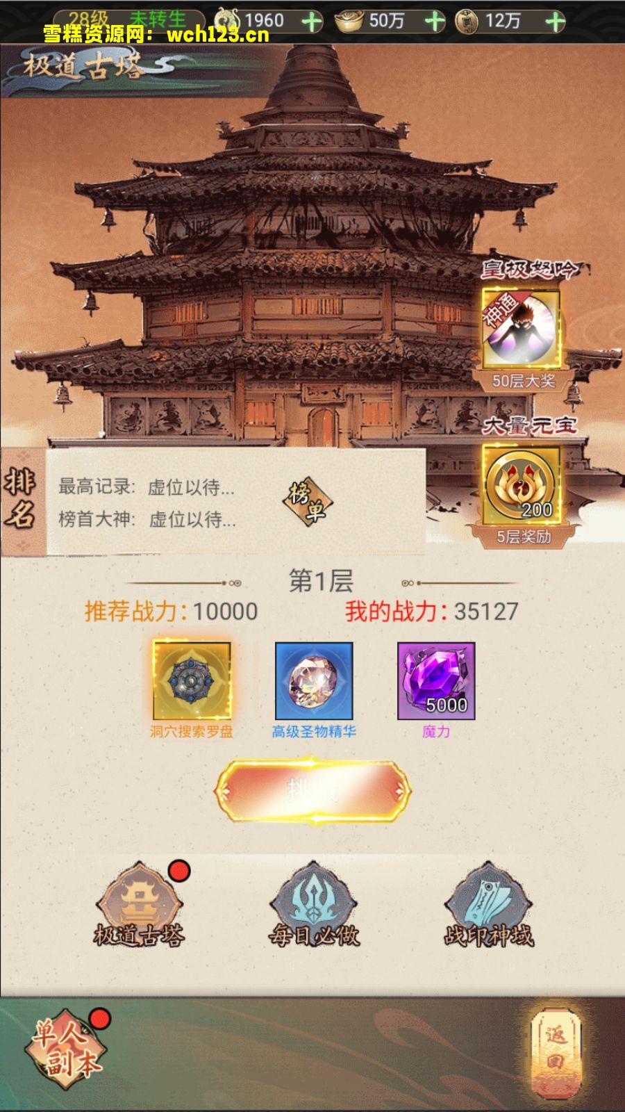 田野的鸟瞰图。一条道路穿过右上角。