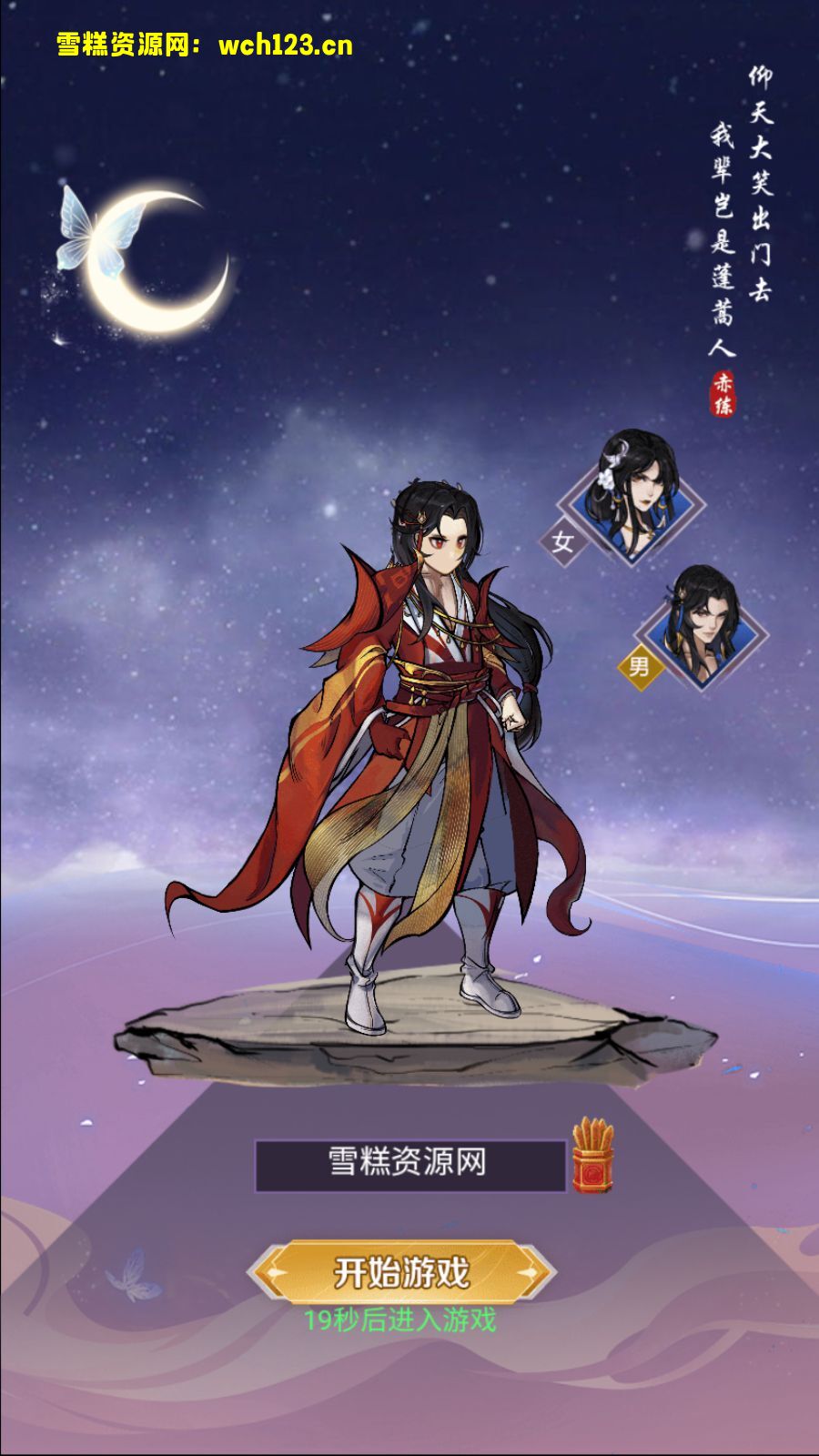 田野的鸟瞰图。一条道路穿过右上角。