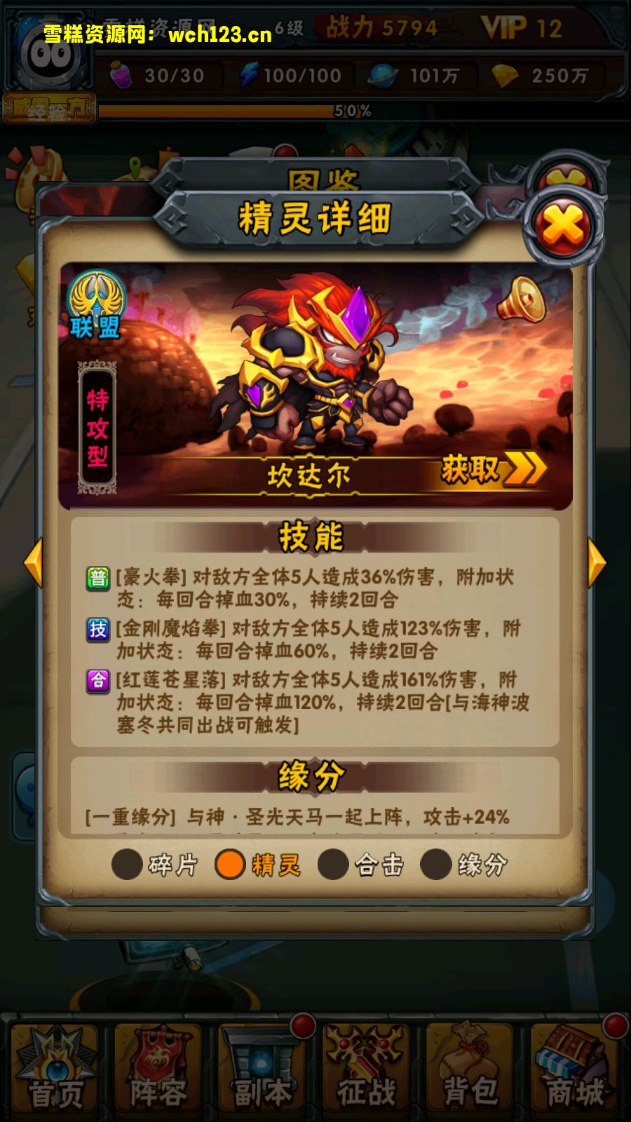 海浪撞击海岸的鸟瞰图。