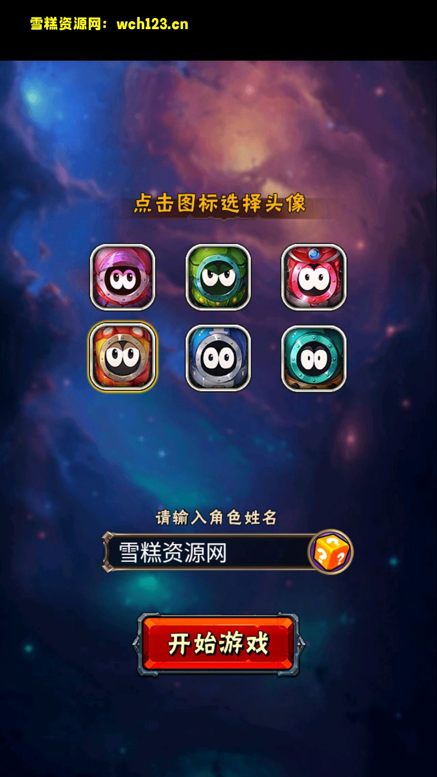 田野的鸟瞰图。一条道路穿过右上角。