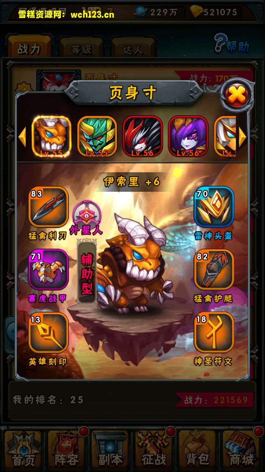 田野的鸟瞰图。一条道路穿过右上角。