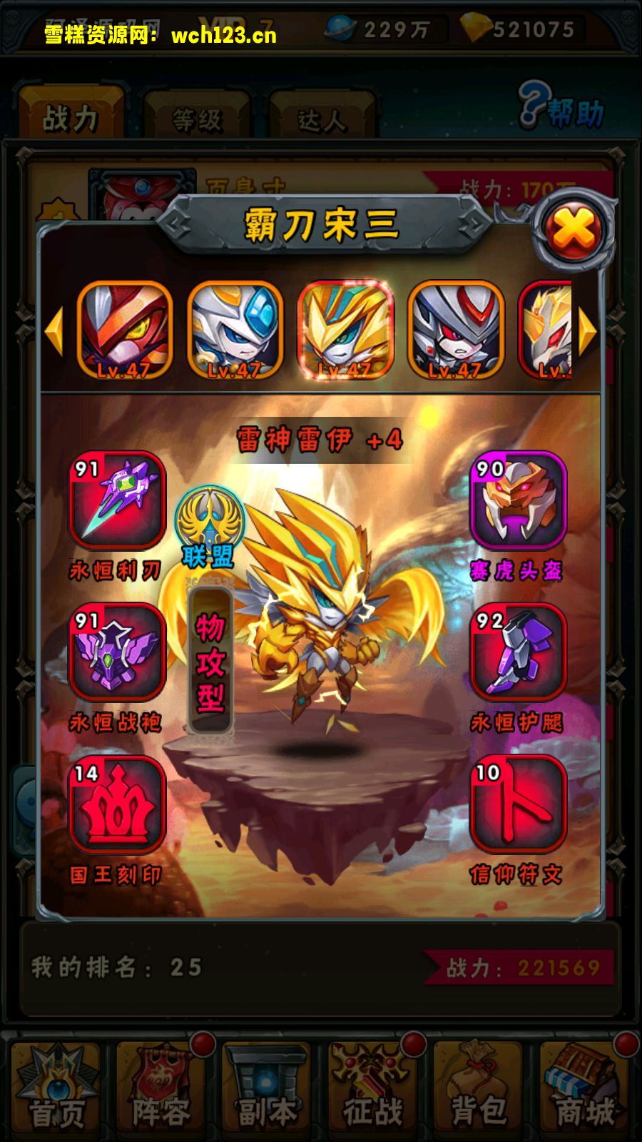 田野的鸟瞰图。一条道路穿过右上角。