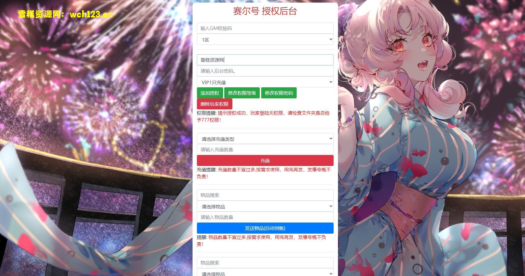 图片[29]-典藏卡牌回合手游【赛尔号之精灵大作战本地版】+本地注册+GM授权后台+安卓苹果双端+Win一键全自动搭建端+详细搭建教程-雪糕资源网 - 全网首家一键全自动搭建游戏脚本