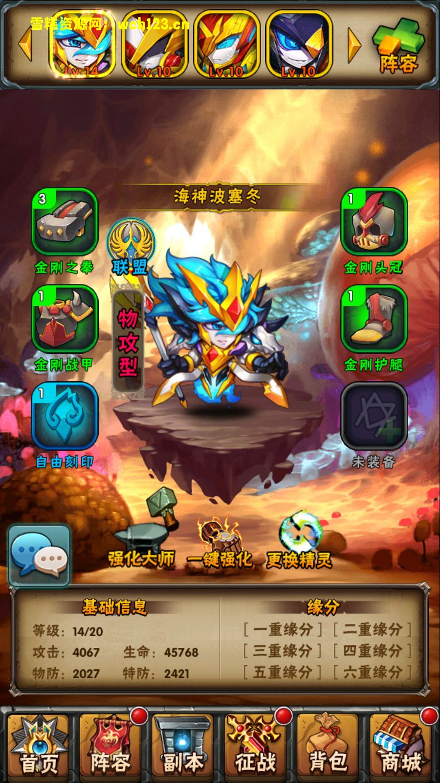 田野的鸟瞰图。一条道路穿过右上角。