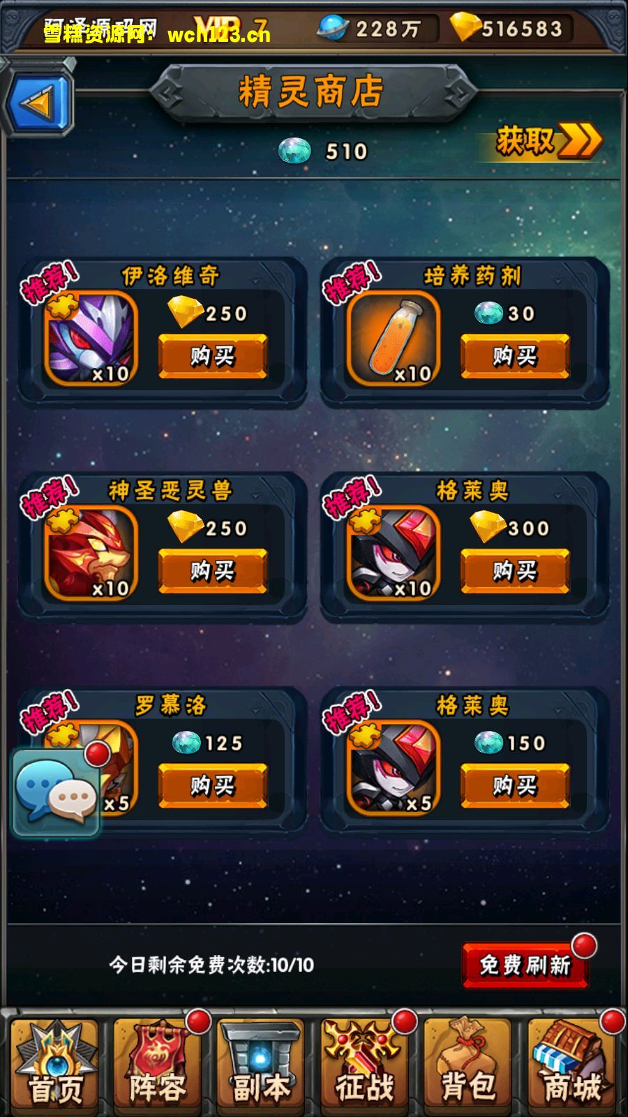 海浪撞击海岸的鸟瞰图。