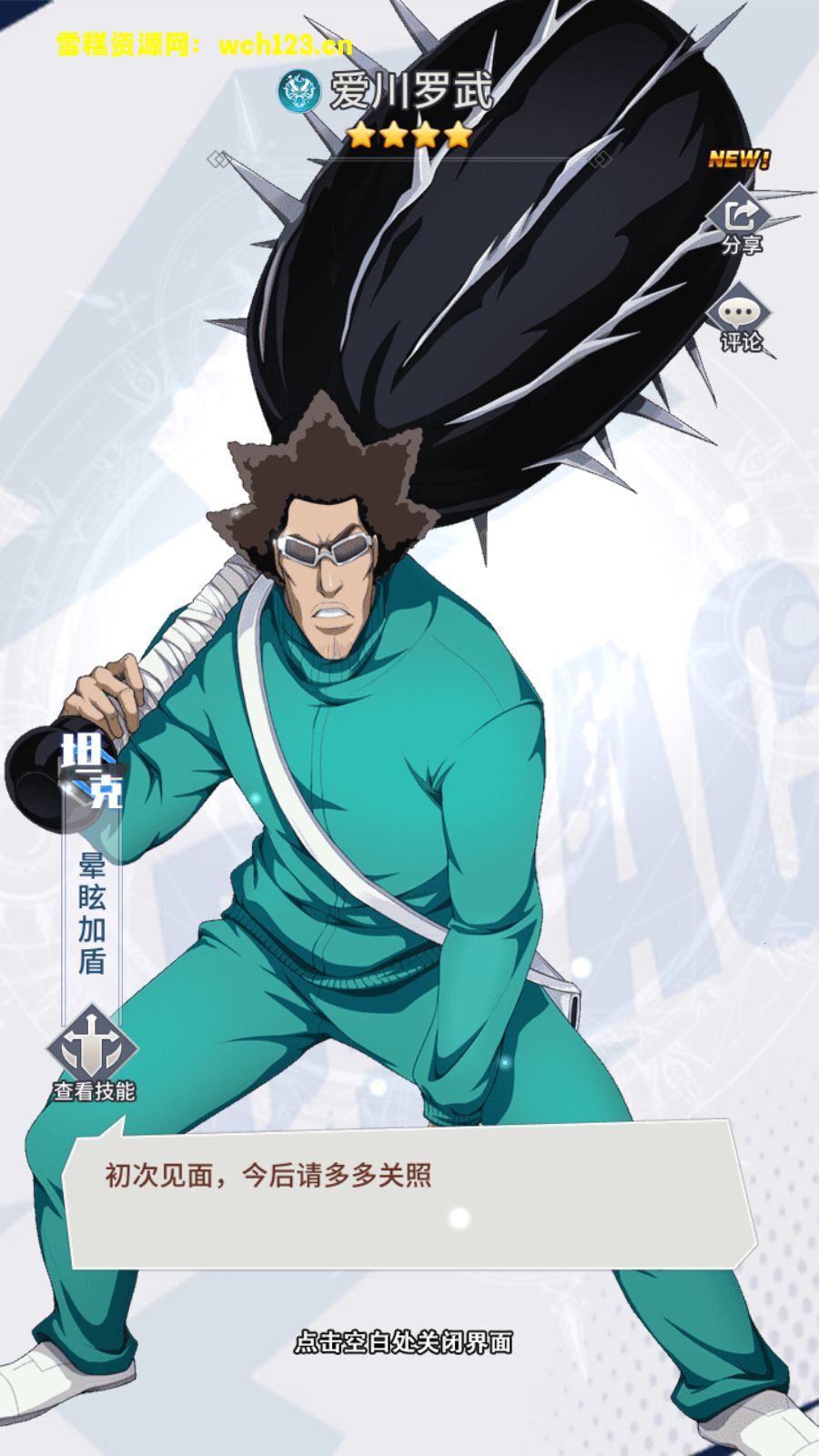 海浪撞击海岸的鸟瞰图。