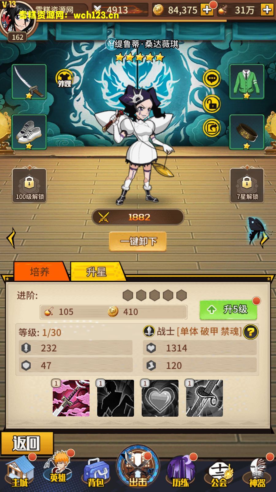 田野的鸟瞰图。一条道路穿过右上角。