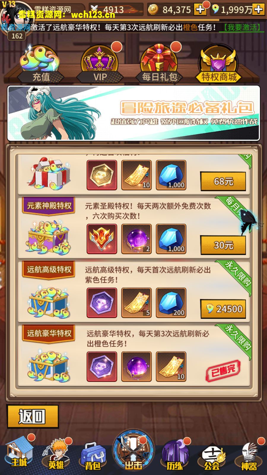 海浪撞击海岸的鸟瞰图。