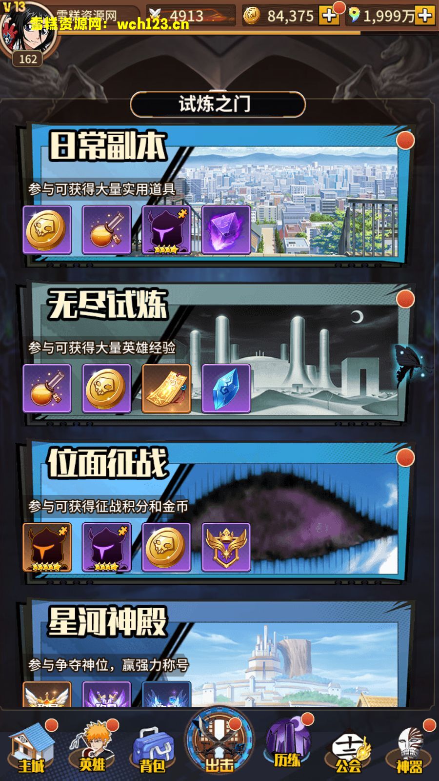 田野的鸟瞰图。一条道路穿过右上角。