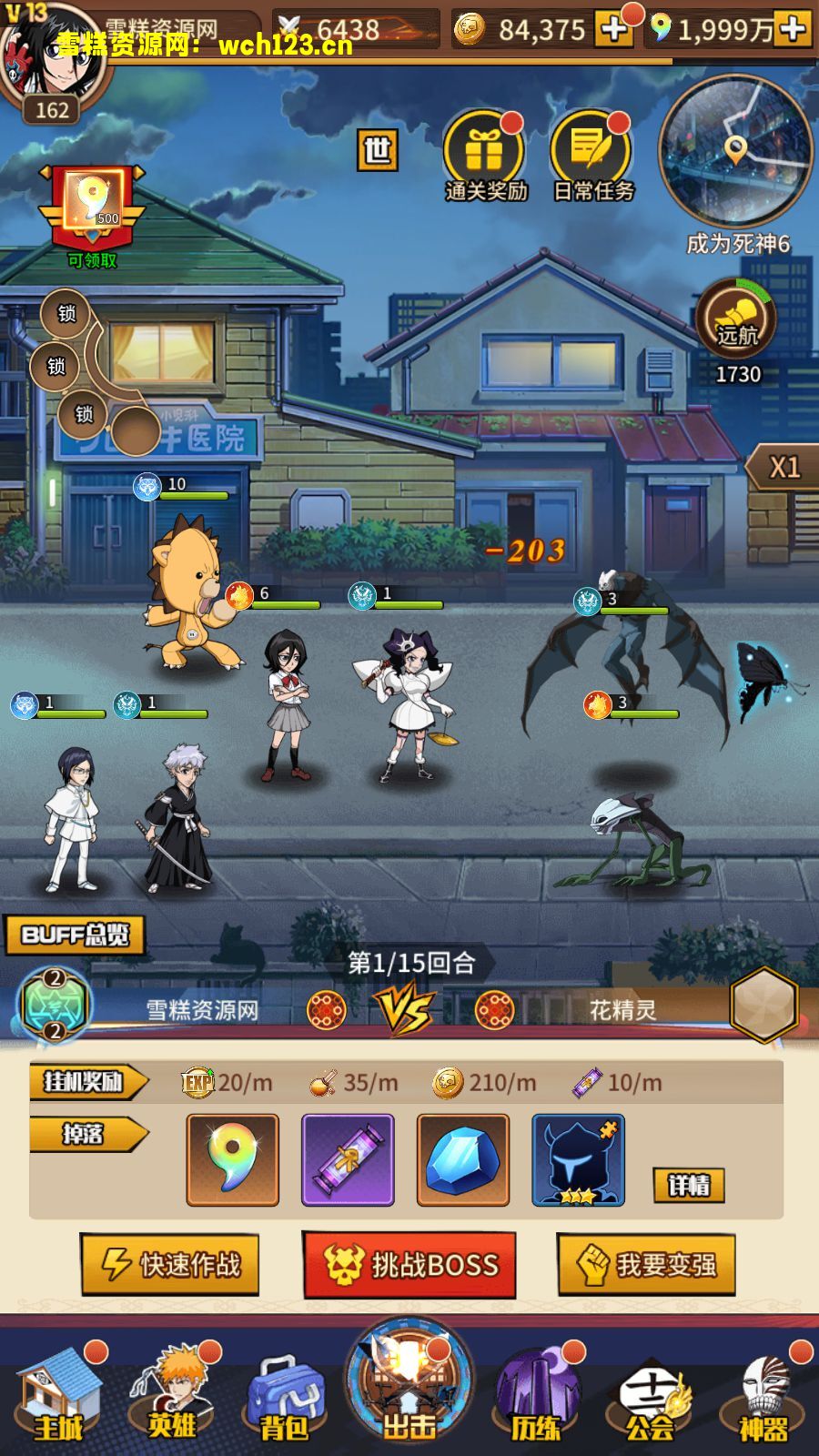 田野的鸟瞰图。一条道路穿过右上角。