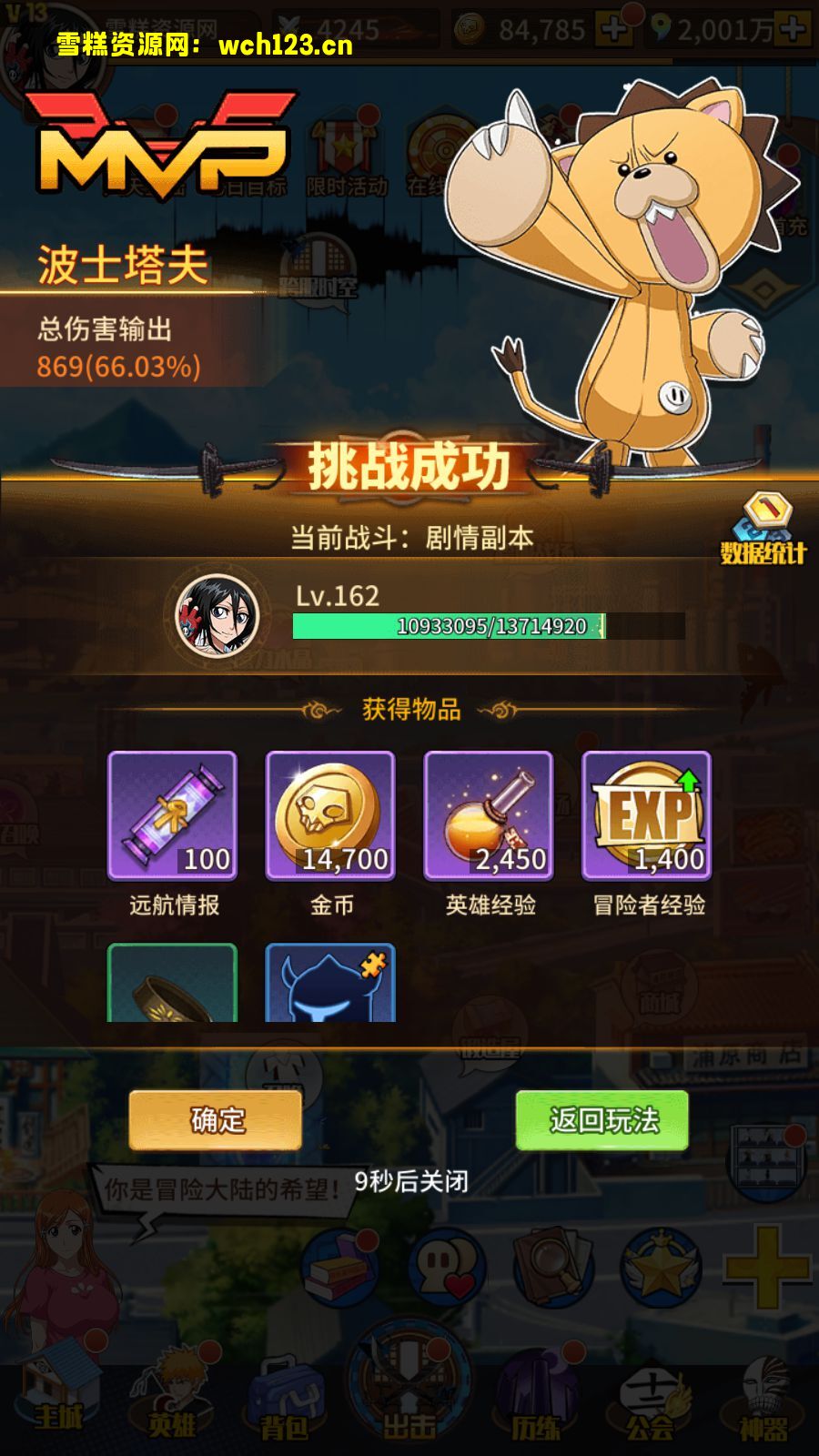 田野的鸟瞰图。一条道路穿过右上角。