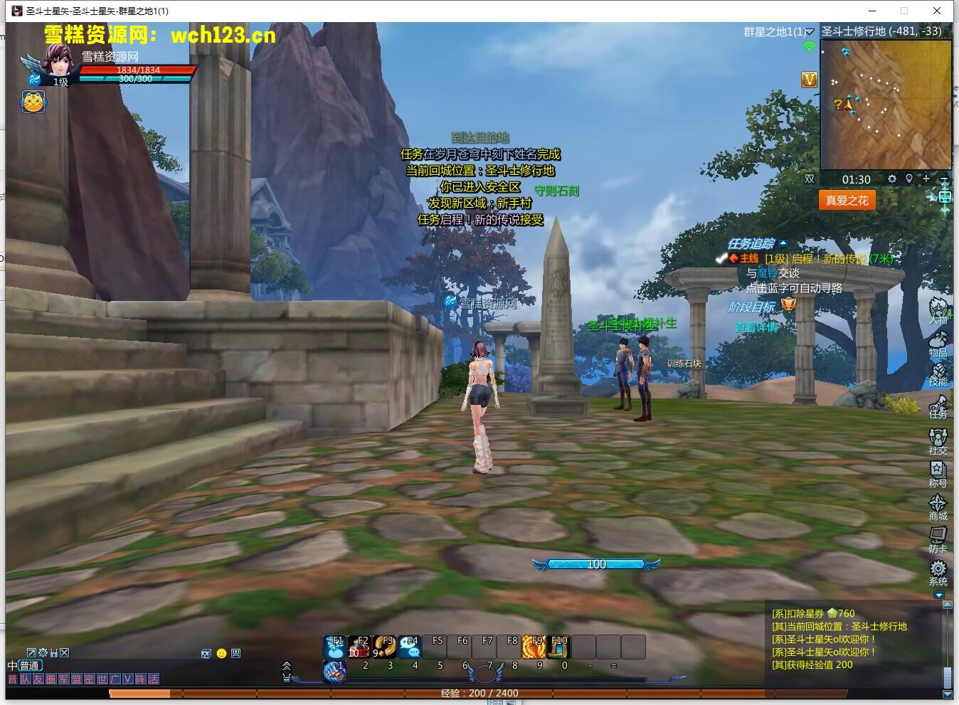 图片[11]-MMORPG端游【圣斗士星矢OL】+PC客户端+GM工具+网页注册+源码+Linux一键全自动搭建脚本+Linux手工服务端+详细搭建教程-雪糕资源网 - 全网首家一键全自动搭建游戏脚本