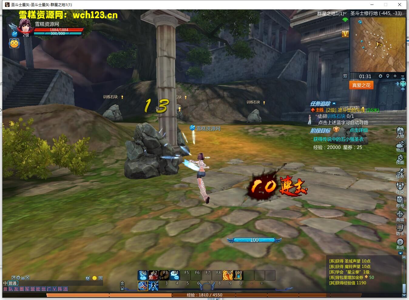 图片[12]-MMORPG端游【圣斗士星矢OL】+PC客户端+GM工具+网页注册+源码+Linux一键全自动搭建脚本+Linux手工服务端+详细搭建教程-雪糕资源网 - 全网首家一键全自动搭建游戏脚本