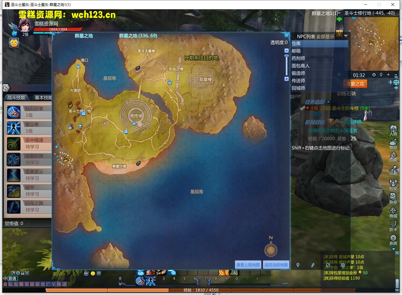 图片[14]-MMORPG端游【圣斗士星矢OL】+PC客户端+GM工具+网页注册+源码+Linux一键全自动搭建脚本+Linux手工服务端+详细搭建教程-雪糕资源网 - 全网首家一键全自动搭建游戏脚本