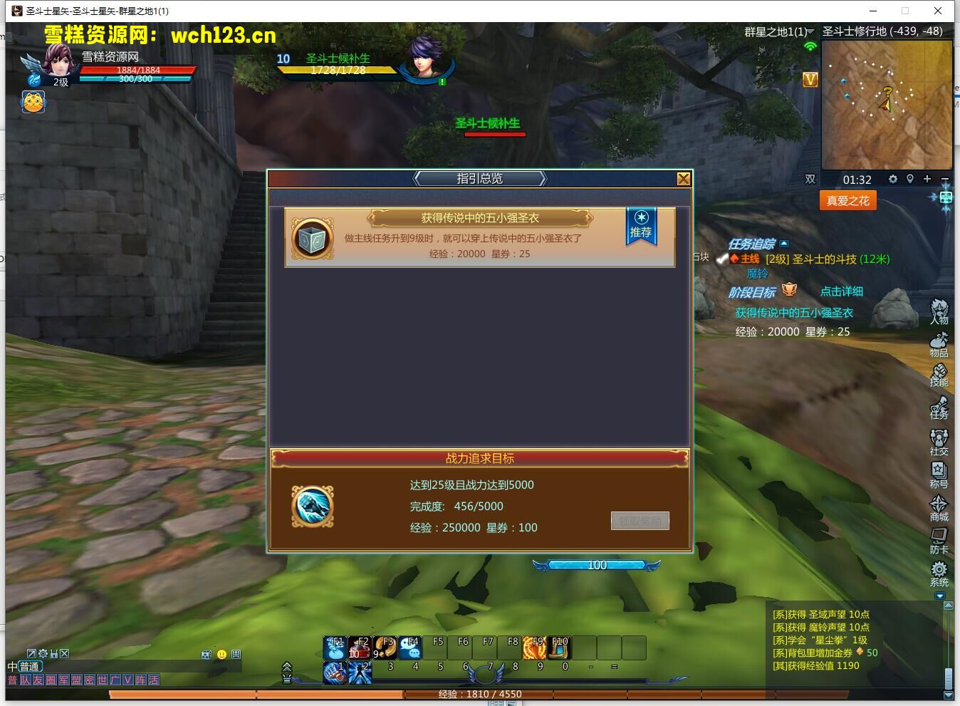 图片[15]-MMORPG端游【圣斗士星矢OL】+PC客户端+GM工具+网页注册+源码+Linux一键全自动搭建脚本+Linux手工服务端+详细搭建教程-雪糕资源网 - 全网首家一键全自动搭建游戏脚本