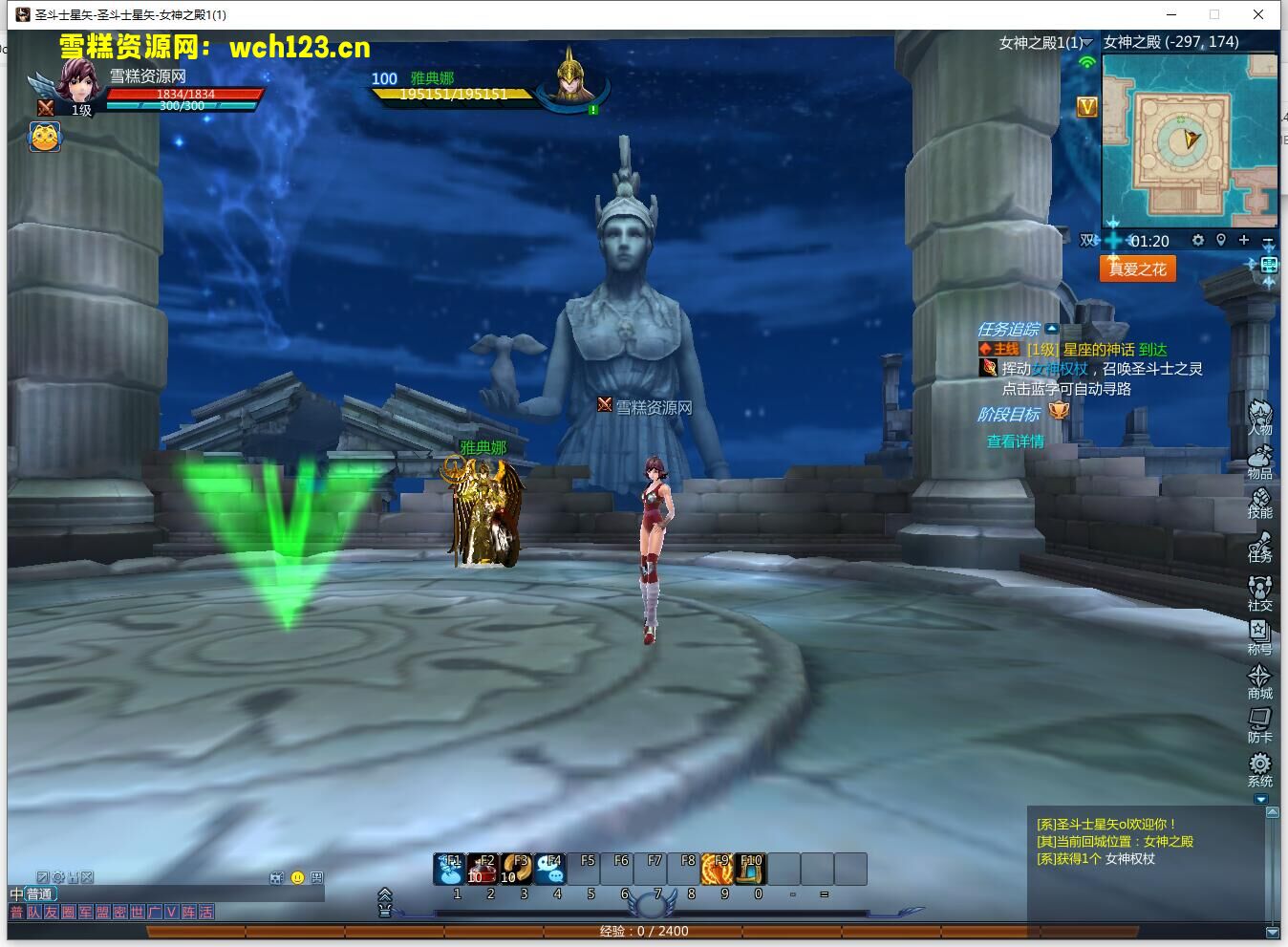 图片[4]-MMORPG端游【圣斗士星矢OL】+PC客户端+GM工具+网页注册+源码+Linux一键全自动搭建脚本+Linux手工服务端+详细搭建教程-雪糕资源网 - 全网首家一键全自动搭建游戏脚本