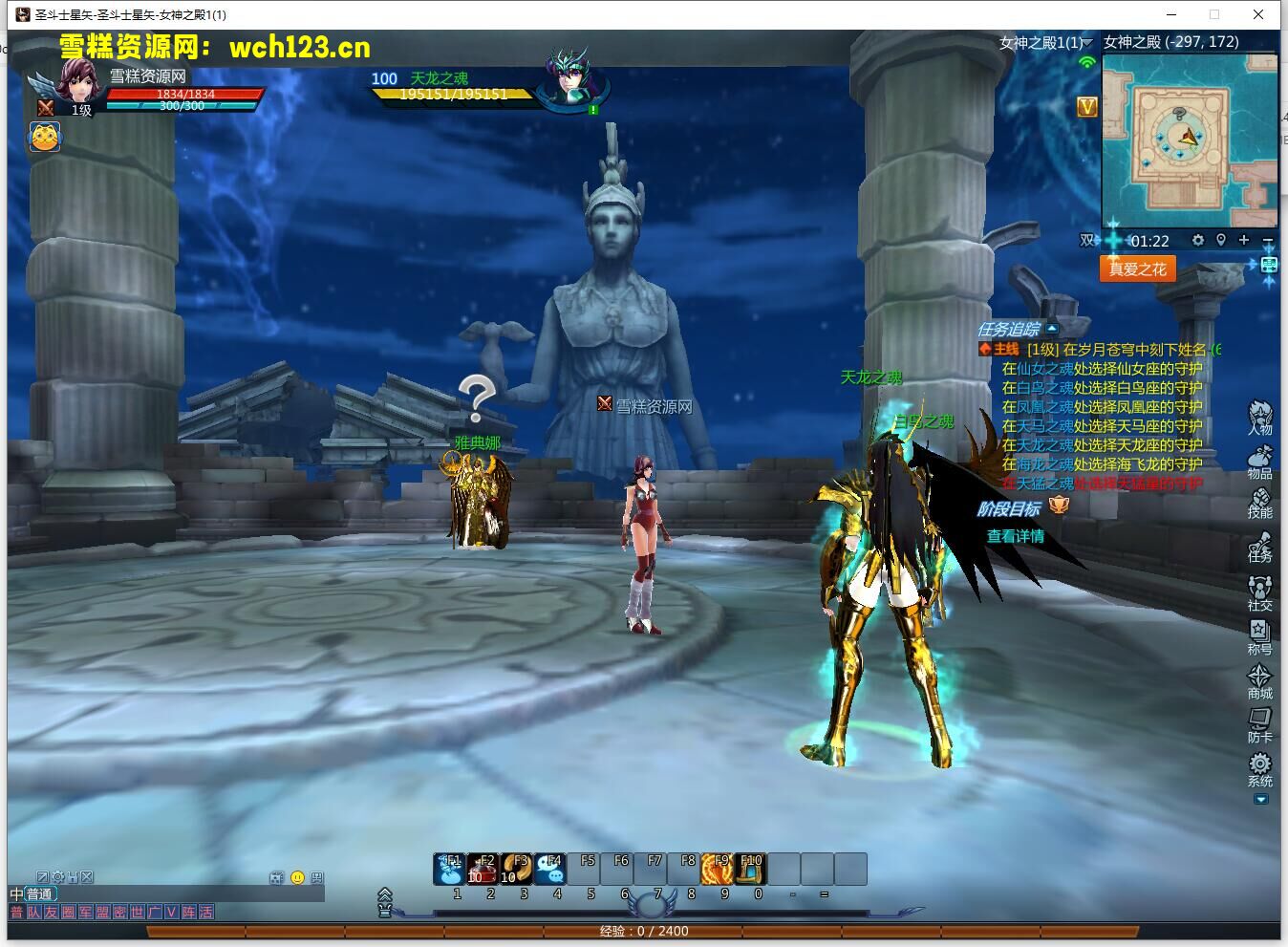 图片[5]-MMORPG端游【圣斗士星矢OL】+PC客户端+GM工具+网页注册+源码+Linux一键全自动搭建脚本+Linux手工服务端+详细搭建教程-雪糕资源网 - 全网首家一键全自动搭建游戏脚本