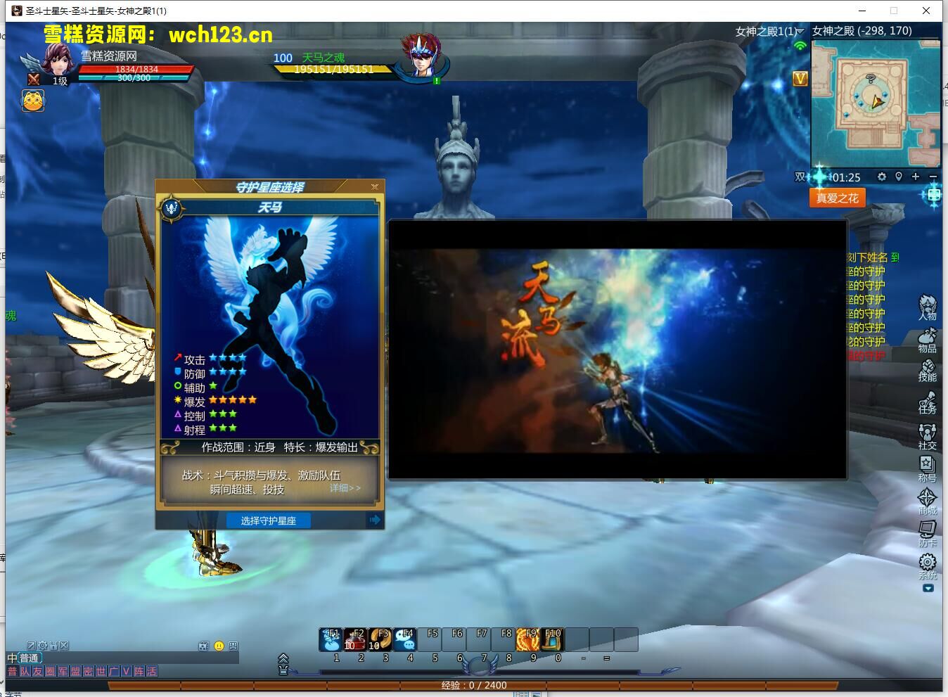 图片[6]-MMORPG端游【圣斗士星矢OL】+PC客户端+GM工具+网页注册+源码+Linux一键全自动搭建脚本+Linux手工服务端+详细搭建教程-雪糕资源网 - 全网首家一键全自动搭建游戏脚本