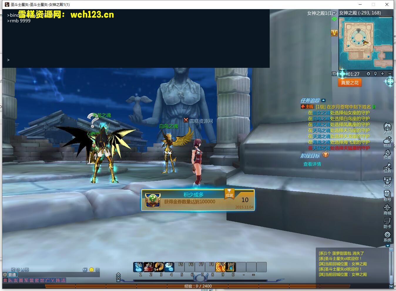 图片[8]-MMORPG端游【圣斗士星矢OL】+PC客户端+GM工具+网页注册+源码+Linux一键全自动搭建脚本+Linux手工服务端+详细搭建教程-雪糕资源网 - 全网首家一键全自动搭建游戏脚本