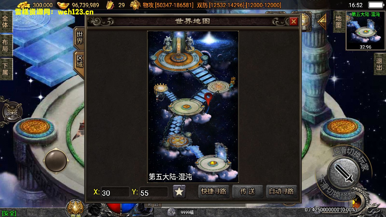 图片[14]-战神引擎传奇手游【神墓单职业七大陆】+安卓苹果双端+GM物品后台+Win一键全自动修改端+详细搭建教程-雪糕资源网 - 全网首家一键全自动搭建游戏脚本