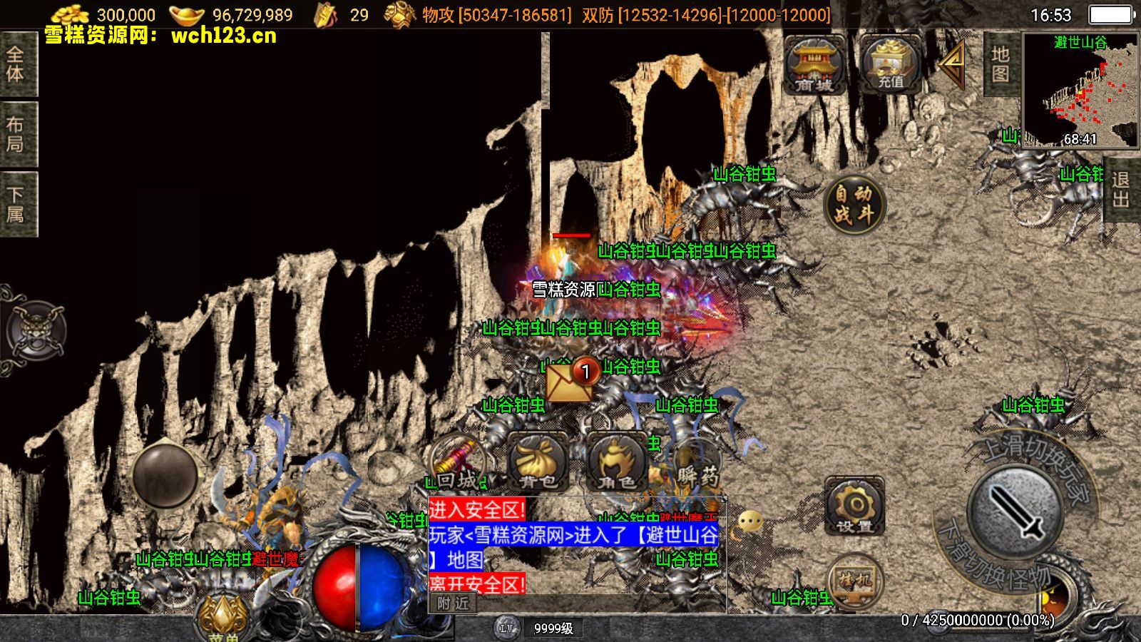 图片[15]-战神引擎传奇手游【神墓单职业七大陆】+安卓苹果双端+GM物品后台+Win一键全自动修改端+详细搭建教程-雪糕资源网 - 全网首家一键全自动搭建游戏脚本