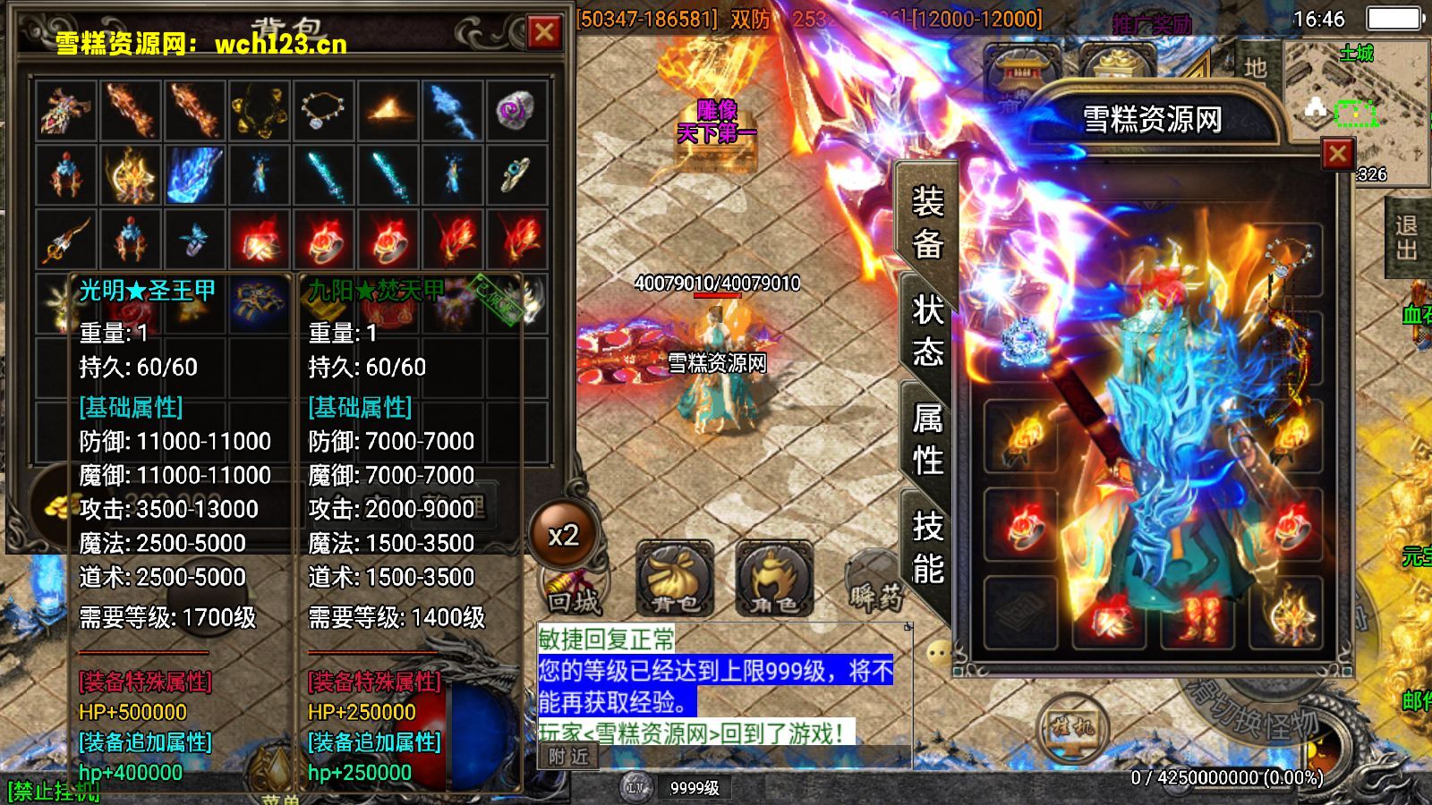 图片[2]-战神引擎传奇手游【神墓单职业七大陆】+安卓苹果双端+GM物品后台+Win一键全自动修改端+详细搭建教程-雪糕资源网 - 全网首家一键全自动搭建游戏脚本