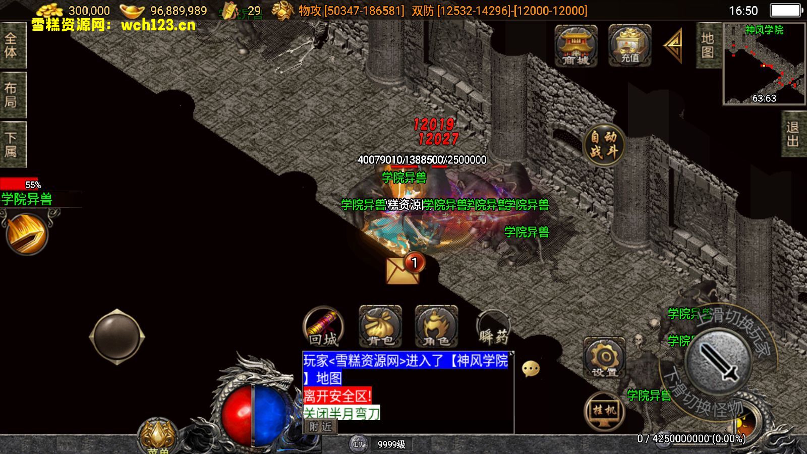 图片[6]-战神引擎传奇手游【神墓单职业七大陆】+安卓苹果双端+GM物品后台+Win一键全自动修改端+详细搭建教程-雪糕资源网 - 全网首家一键全自动搭建游戏脚本