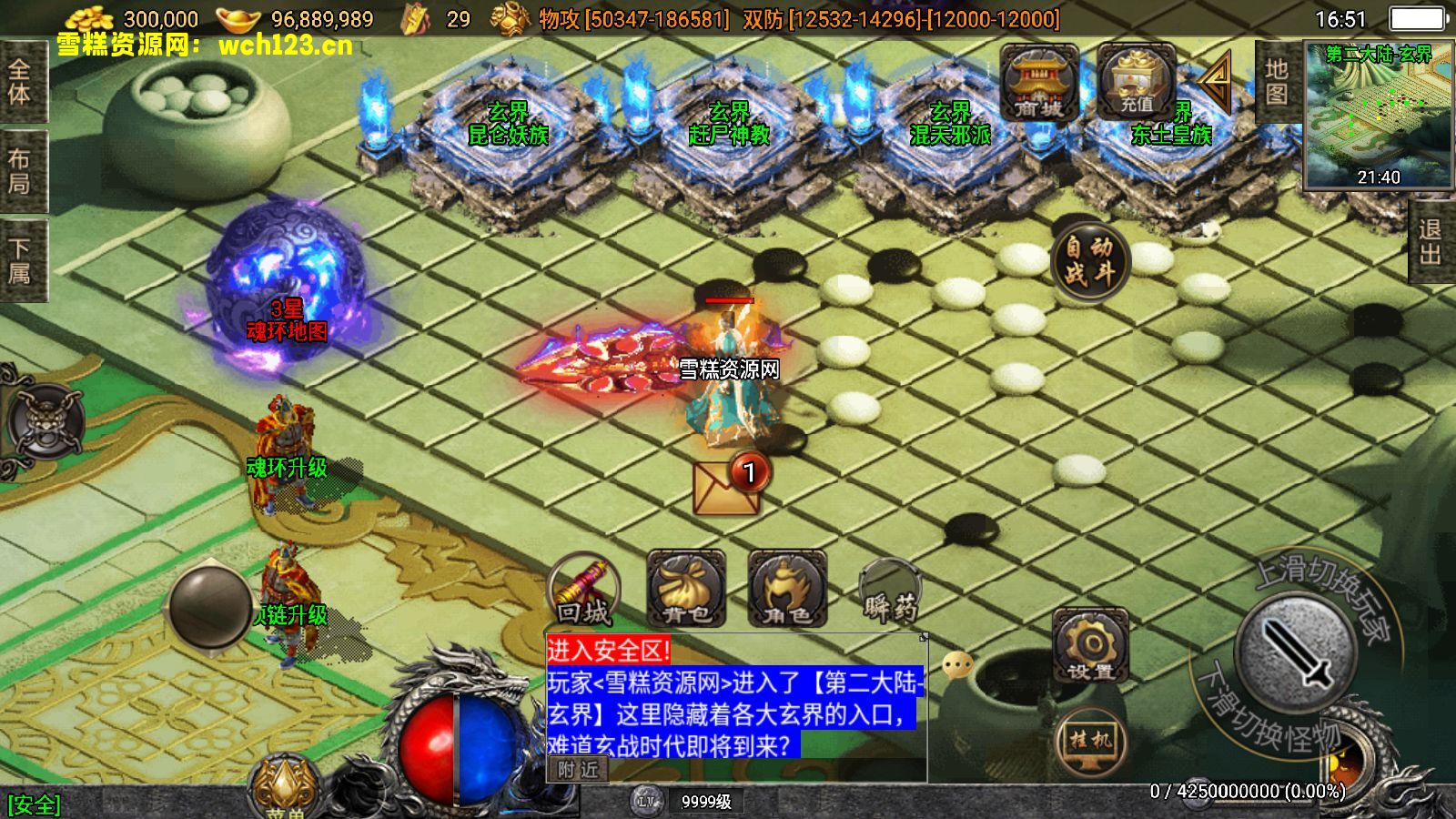 图片[8]-战神引擎传奇手游【神墓单职业七大陆】+安卓苹果双端+GM物品后台+Win一键全自动修改端+详细搭建教程-雪糕资源网 - 全网首家一键全自动搭建游戏脚本