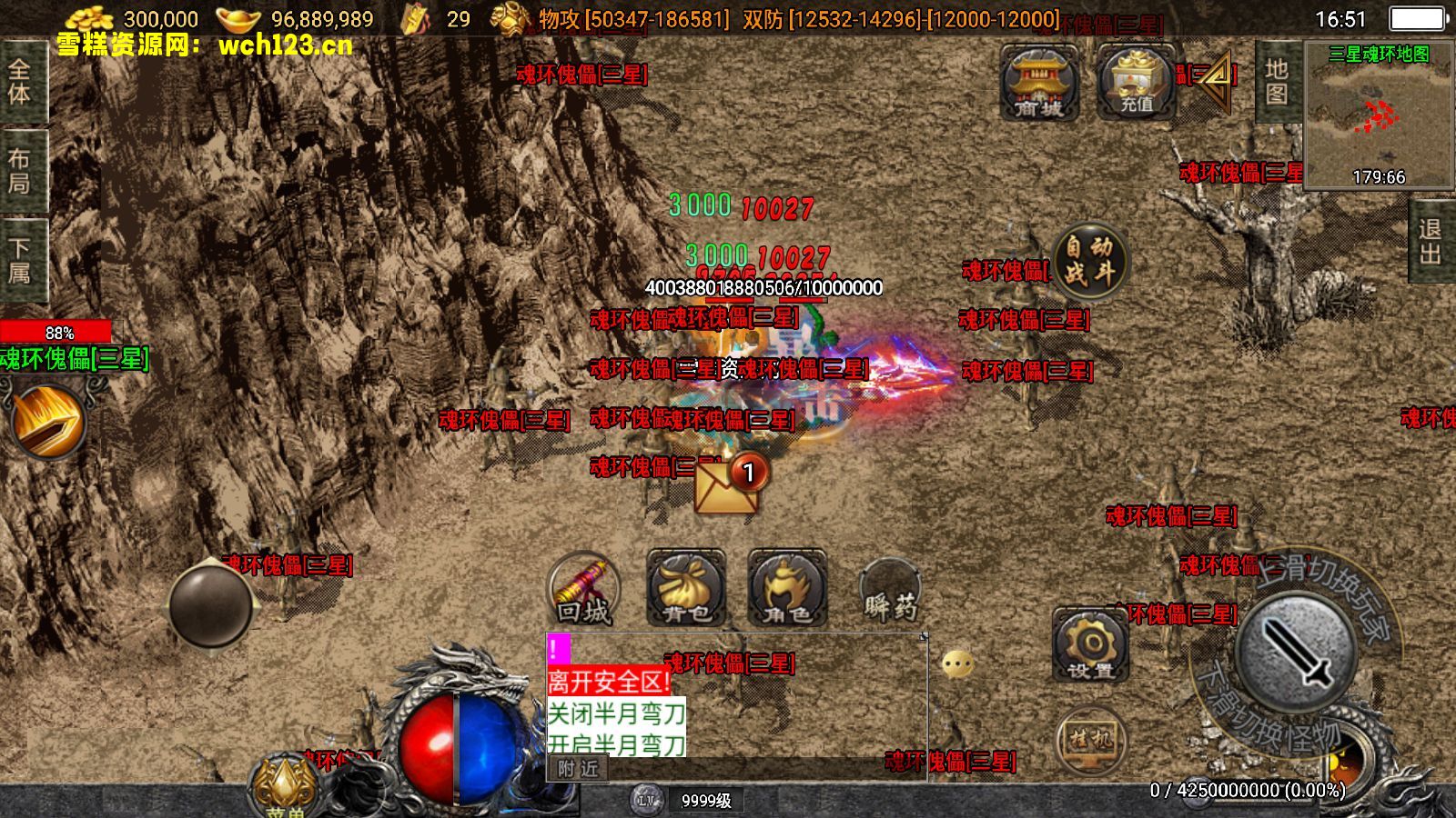 图片[9]-战神引擎传奇手游【神墓单职业七大陆】+安卓苹果双端+GM物品后台+Win一键全自动修改端+详细搭建教程-雪糕资源网 - 全网首家一键全自动搭建游戏脚本