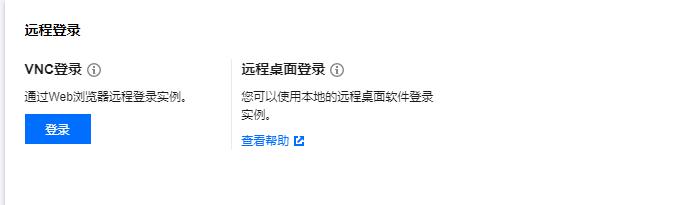 图片[5]-【幽冥传奇】安卓苹果双端+GM授权后台+多区跨服+自动一键端。-雪糕资源网 - 全网首家一键全自动搭建游戏脚本